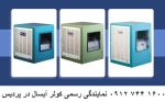 نمایندگی-کولر-آبسال-در-پردیس